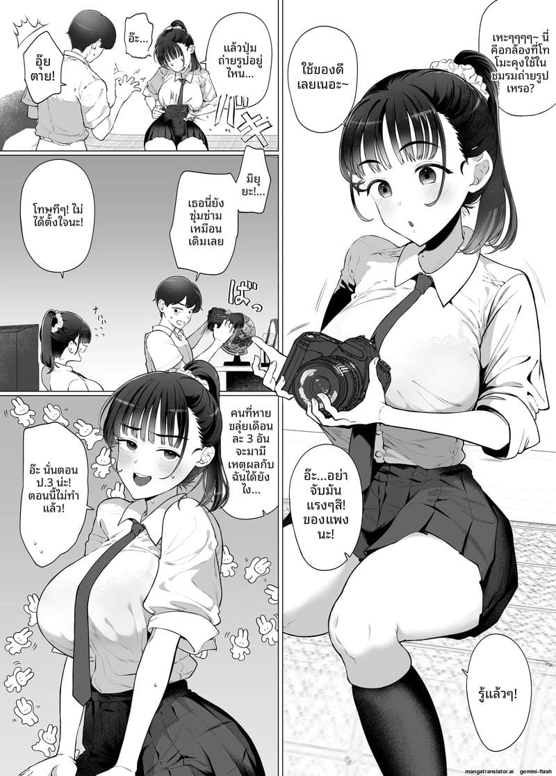 สาวเงี่ยนควย... อมเลียไข่แล้วข่มขืนจนเสียวหี ภาพ 2