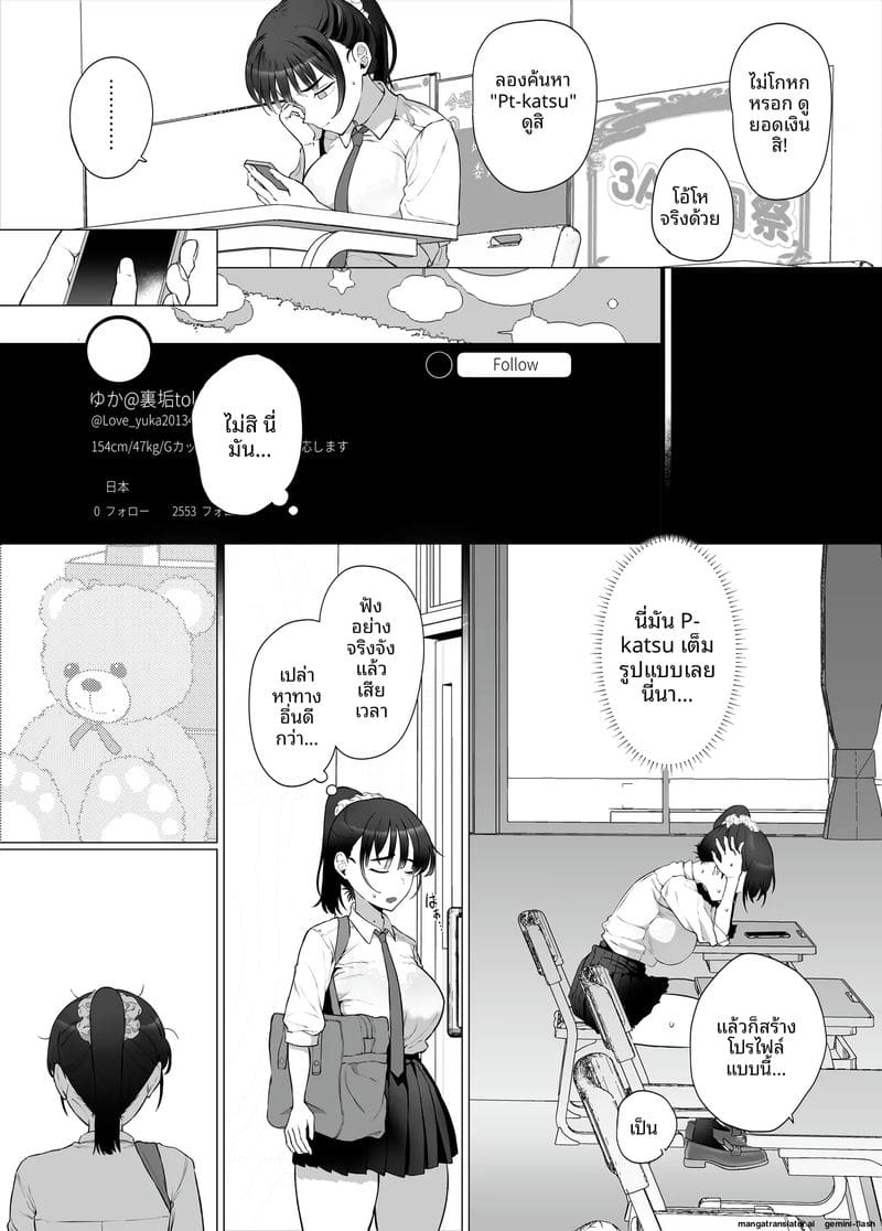 สาวเงี่ยนควย... อมเลียไข่แล้วข่มขืนจนเสียวหี ภาพ 7