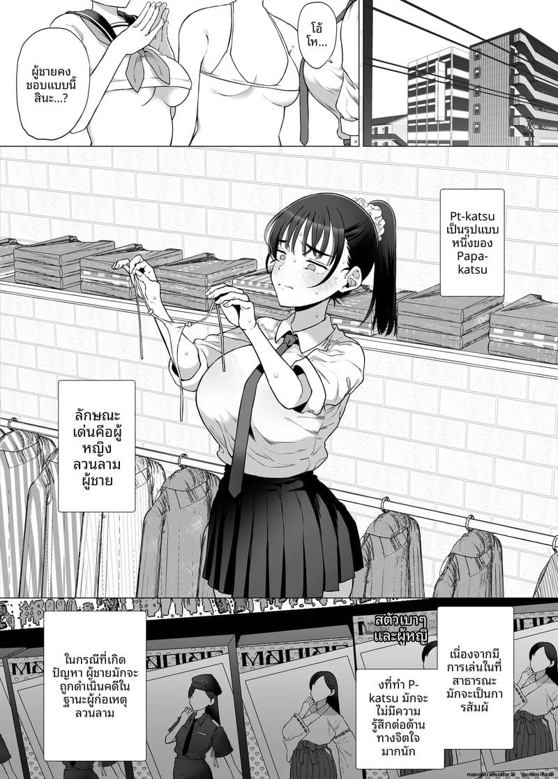 สาวเงี่ยนควย... อมเลียไข่แล้วข่มขืนจนเสียวหี ภาพ 8