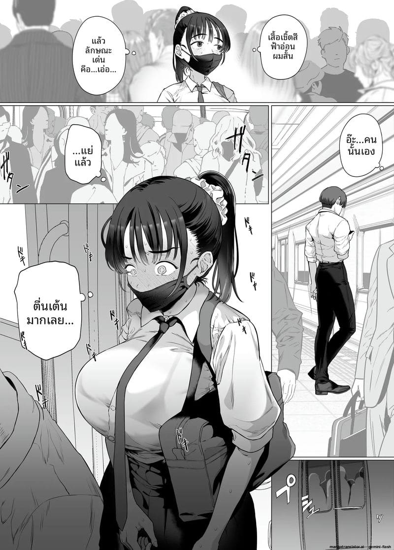 สาวเงี่ยนควย... อมเลียไข่แล้วข่มขืนจนเสียวหี ภาพ 11