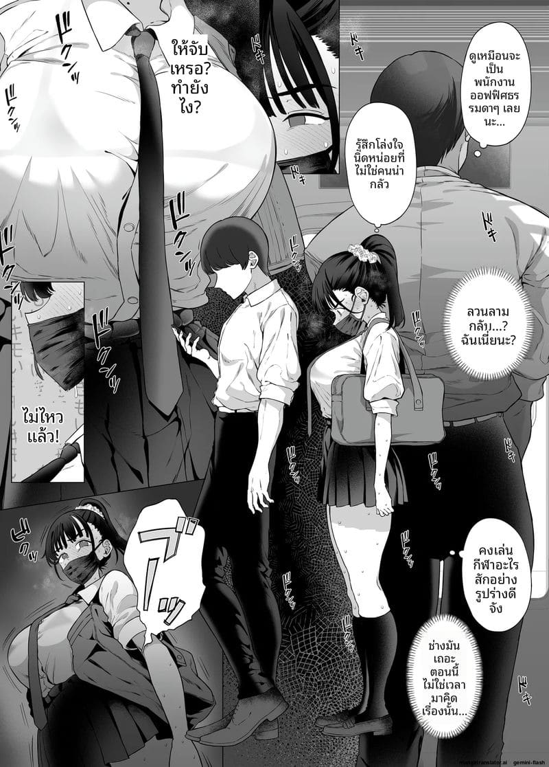 สาวเงี่ยนควย... อมเลียไข่แล้วข่มขืนจนเสียวหี ภาพ 12
