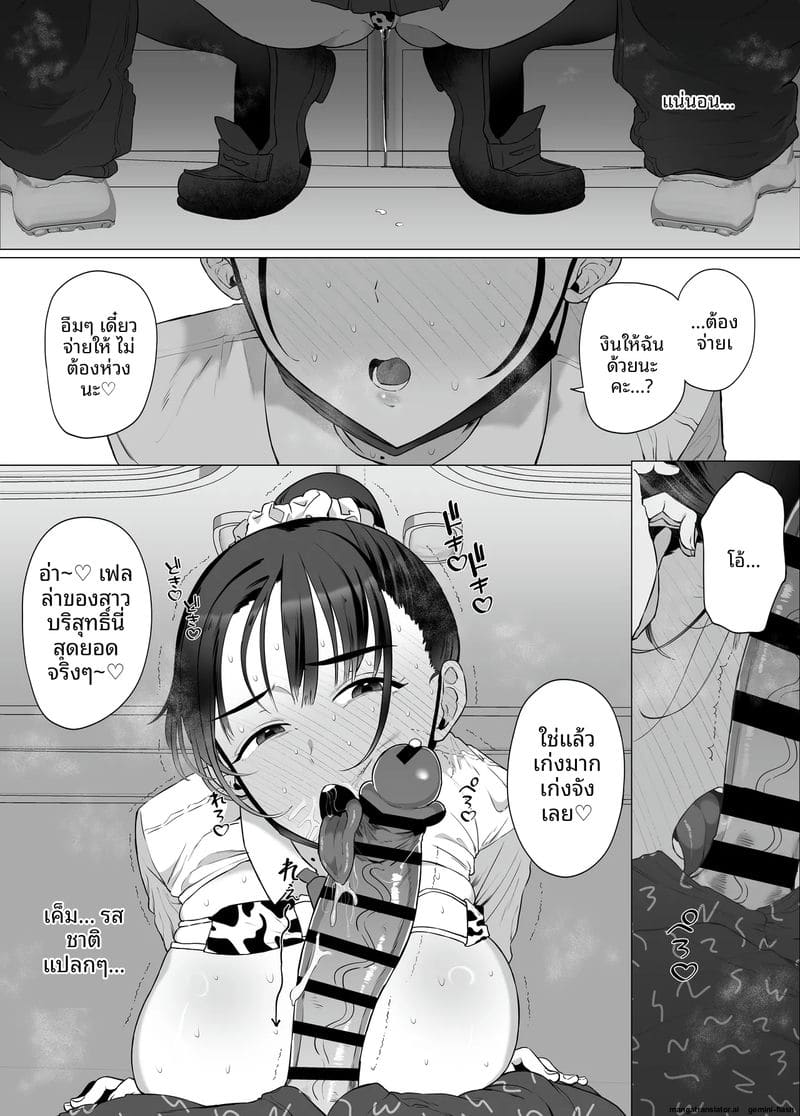 สาวเงี่ยนควย... อมเลียไข่แล้วข่มขืนจนเสียวหี ภาพ 27