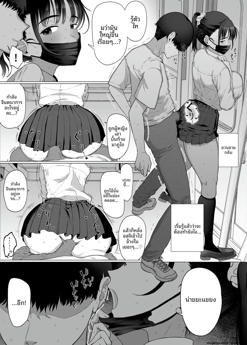 สาวเงี่ยนควย... อมเลียไข่แล้วข่มขืนจนเสียวหี ภาพ 33