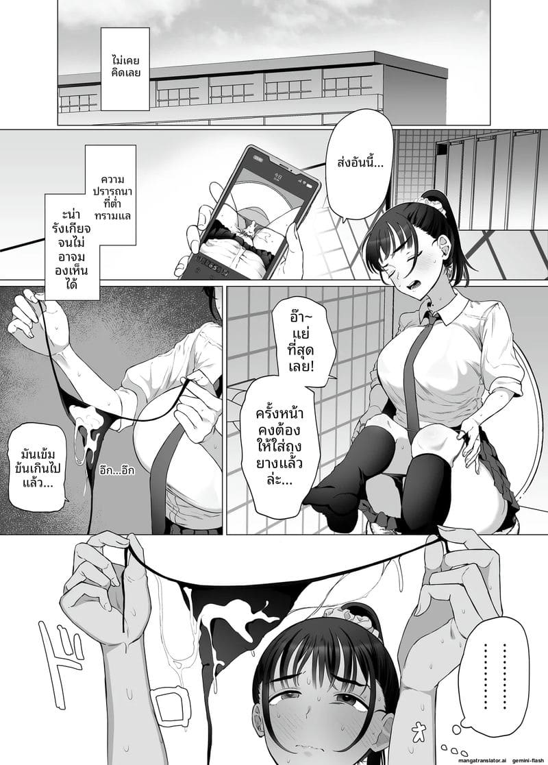 สาวเงี่ยนควย... อมเลียไข่แล้วข่มขืนจนเสียวหี ภาพ 36