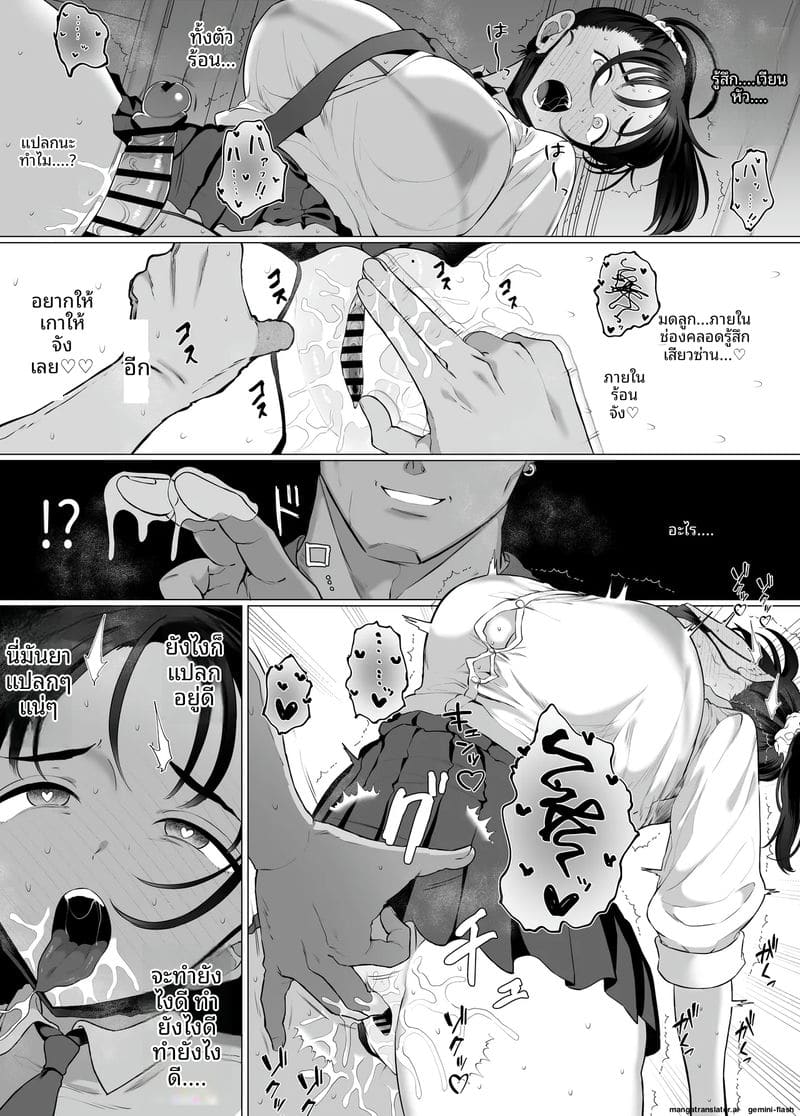 สาวเงี่ยนควย... อมเลียไข่แล้วข่มขืนจนเสียวหี ภาพ 42