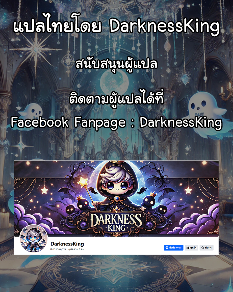 เสพติดความอวบอั๋น 3 ภาพ 5