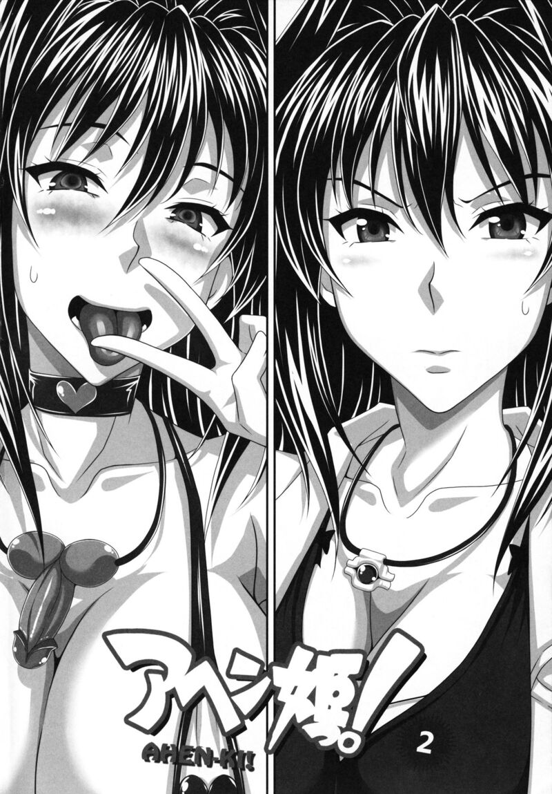 เปิดซิงคุณครูอากิ 2 ภาพ 4