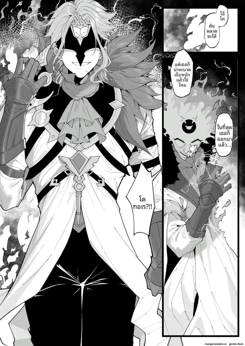 สาวเก็นชินเงี่ยน... โดนยาแล้วโดนรุมเย็ดจนสติแตก ภาพ 114