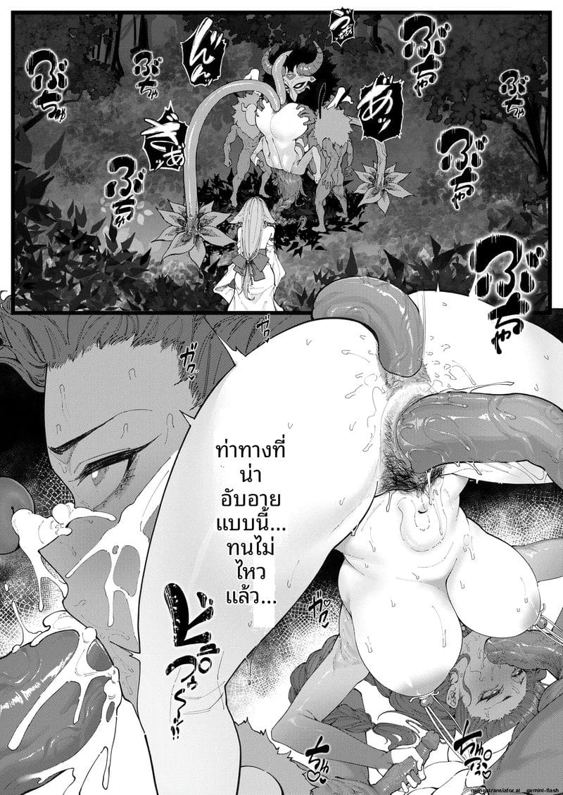 สาวเก็นชินเงี่ยน... โดนยาแล้วโดนรุมเย็ดจนสติแตก ภาพ 125