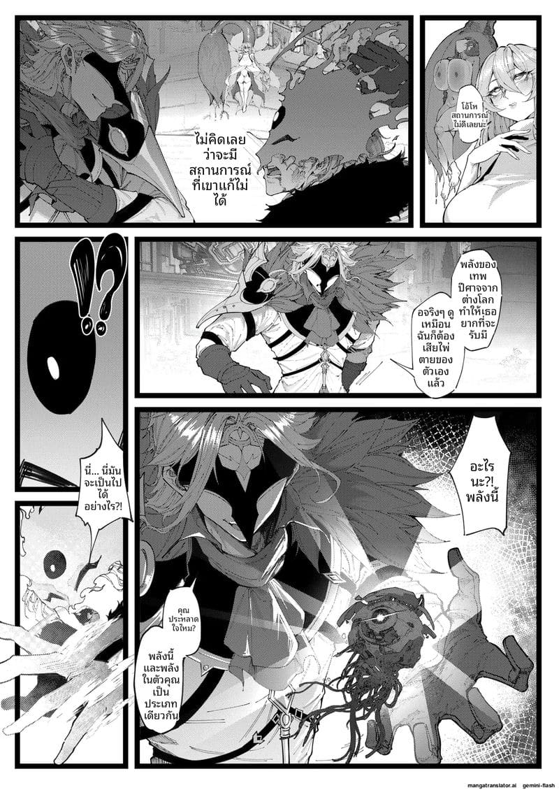 สาวเก็นชินเงี่ยน... โดนยาแล้วโดนรุมเย็ดจนสติแตก ภาพ 128