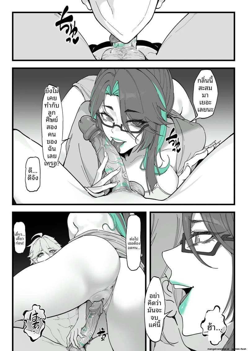 สาวเก็นชินเงี่ยน... โดนยาแล้วโดนรุมเย็ดจนสติแตก ภาพ 139