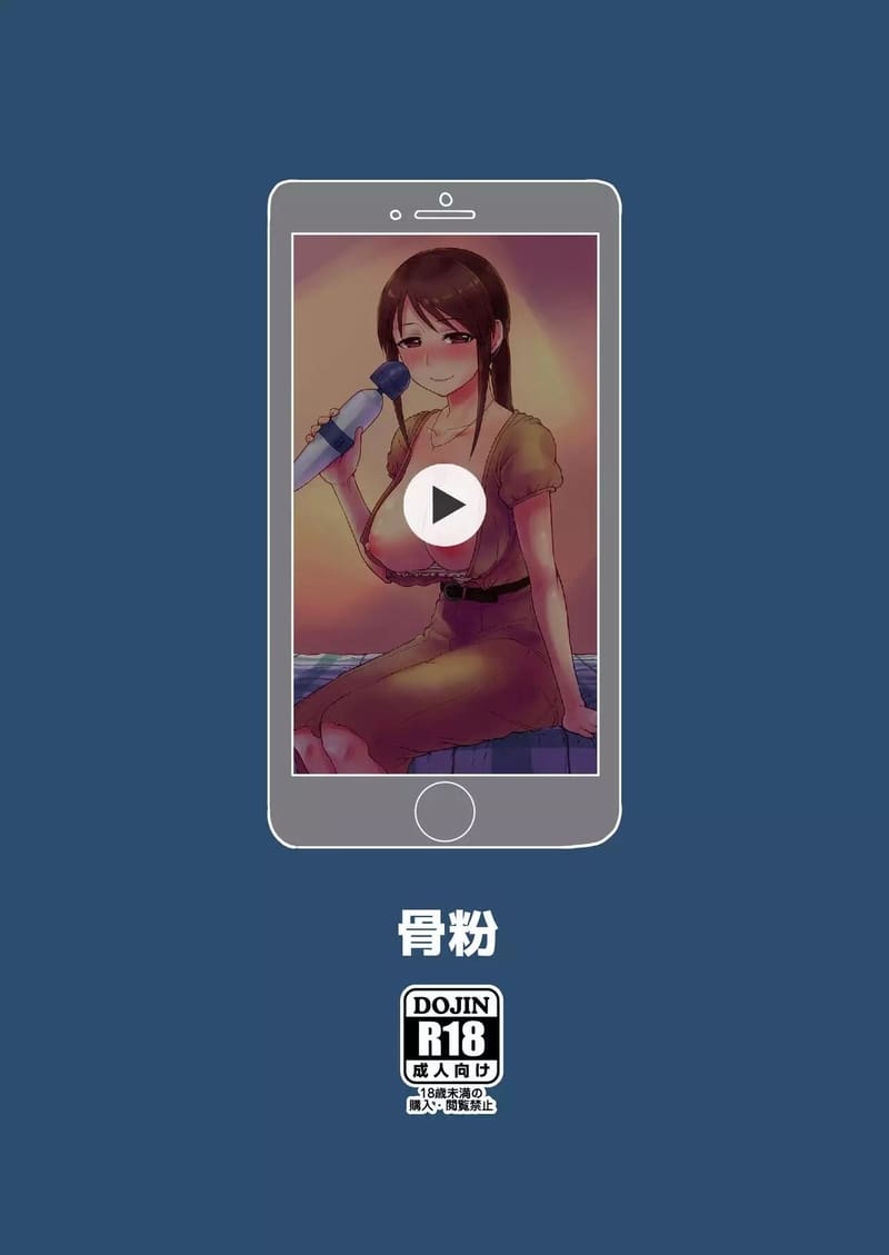 คลิปลับแลกรัก ภาพ 19