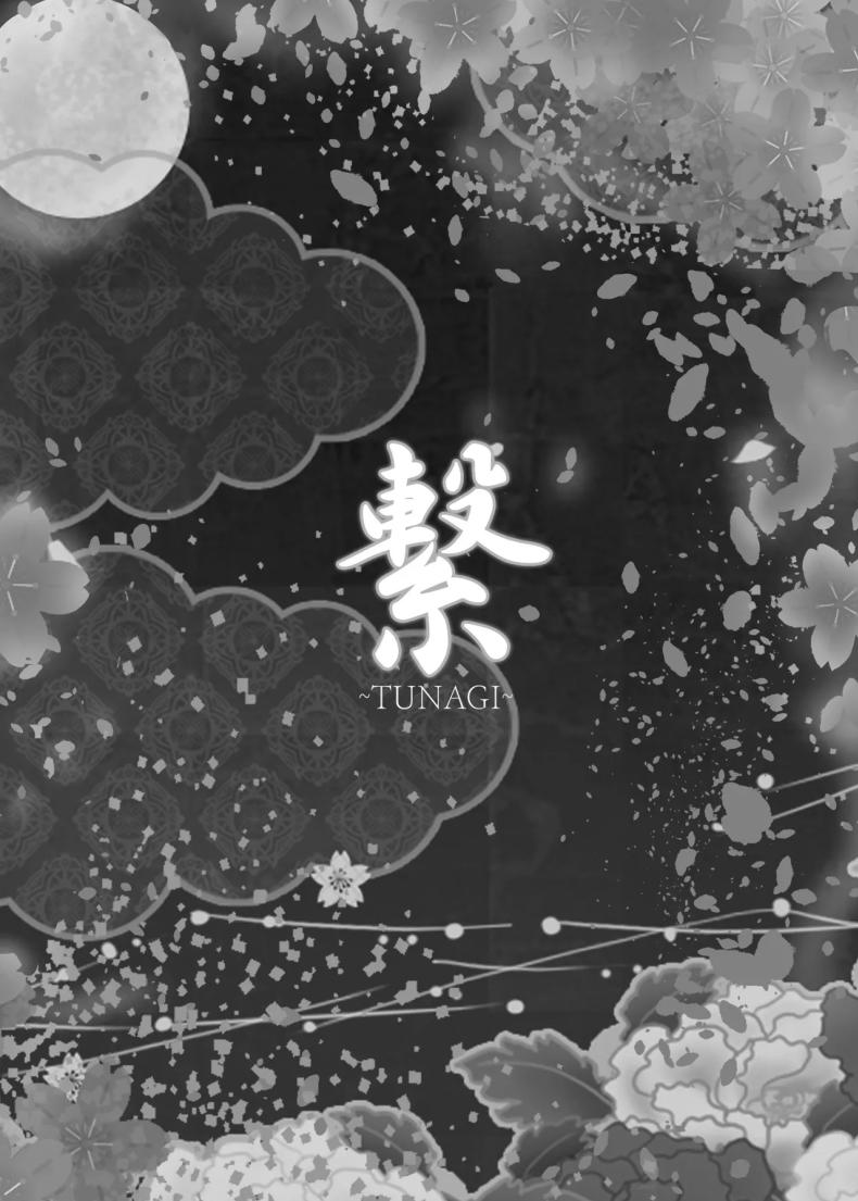 เชื่อมต่อ ภาพ 1