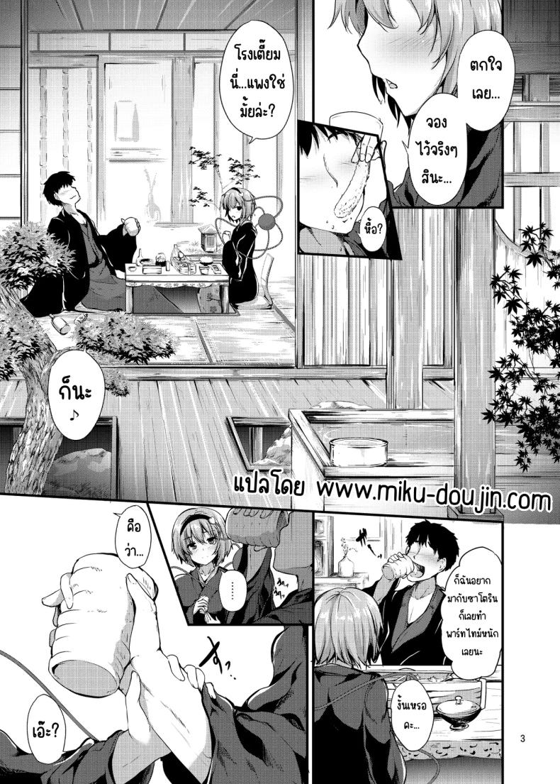 เชื่อมต่อ ภาพ 2