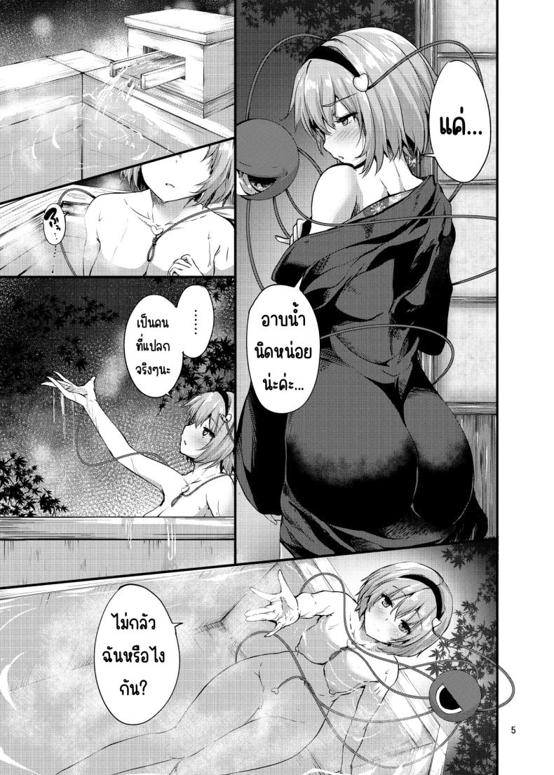 เชื่อมต่อ ภาพ 4