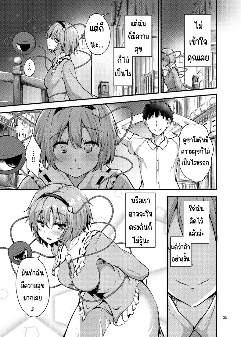เชื่อมต่อ ภาพ 24