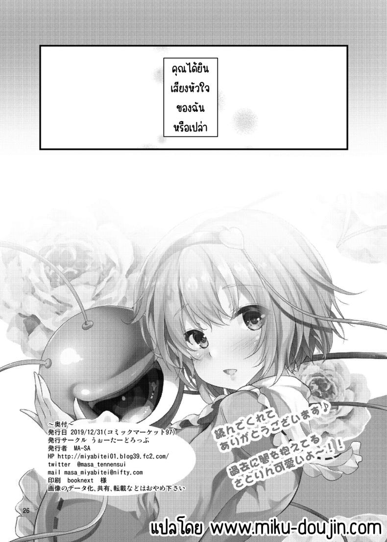 เชื่อมต่อ ภาพ 25