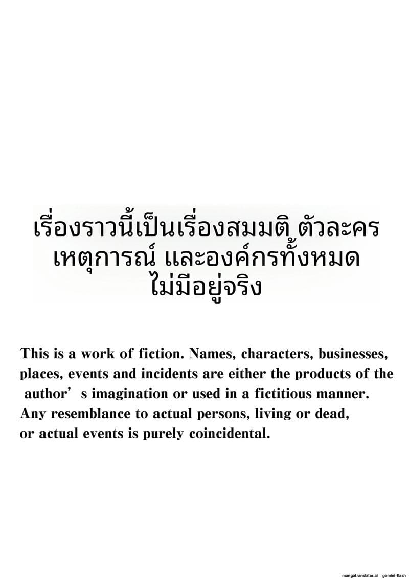 สาววอลเลย์สายทอม... โดนโค้ชวัยกลางเย็ดหีแตกใน ภาพ 1