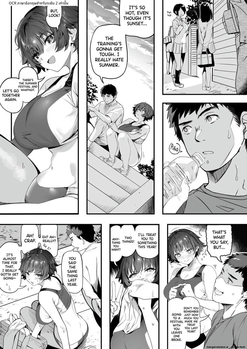 สาววอลเลย์สายทอม... โดนโค้ชวัยกลางเย็ดหีแตกใน ภาพ 5