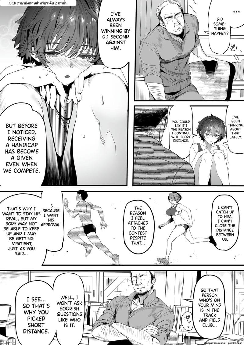 สาววอลเลย์สายทอม... โดนโค้ชวัยกลางเย็ดหีแตกใน ภาพ 11