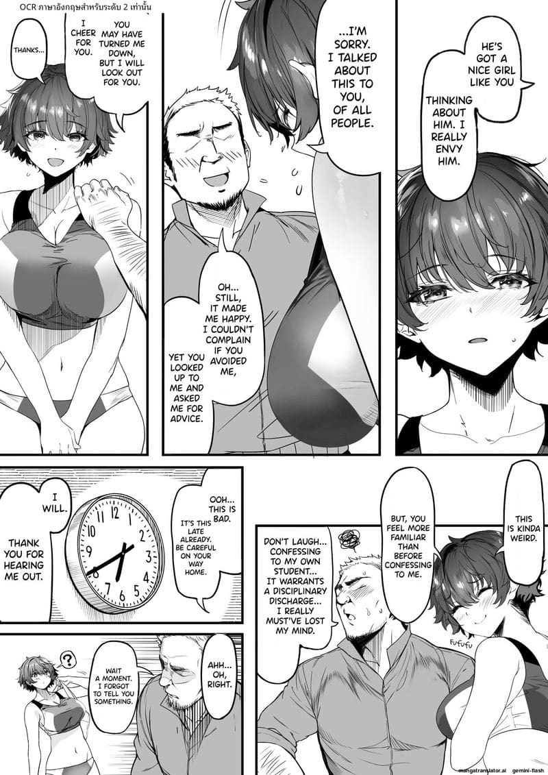 สาววอลเลย์สายทอม... โดนโค้ชวัยกลางเย็ดหีแตกใน ภาพ 12