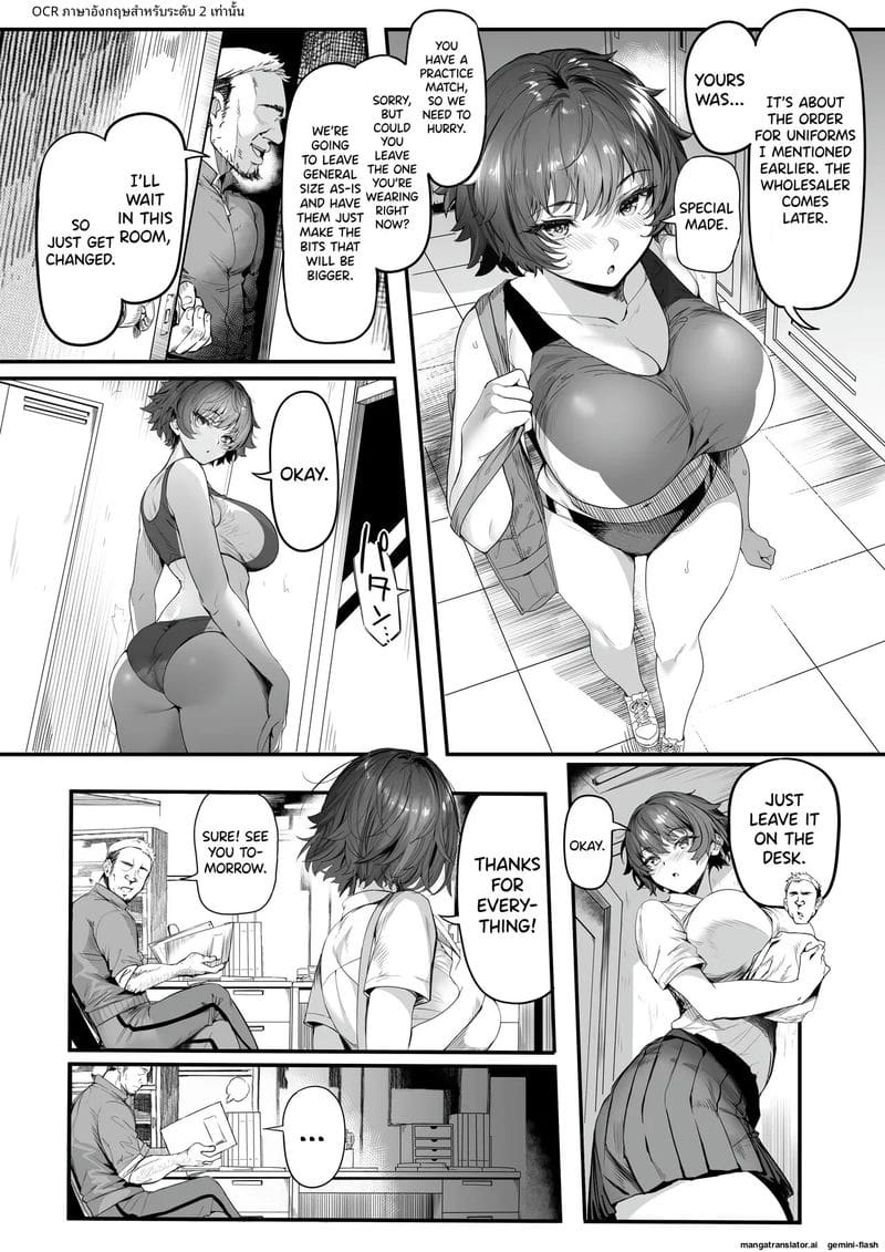 สาววอลเลย์สายทอม... โดนโค้ชวัยกลางเย็ดหีแตกใน ภาพ 13