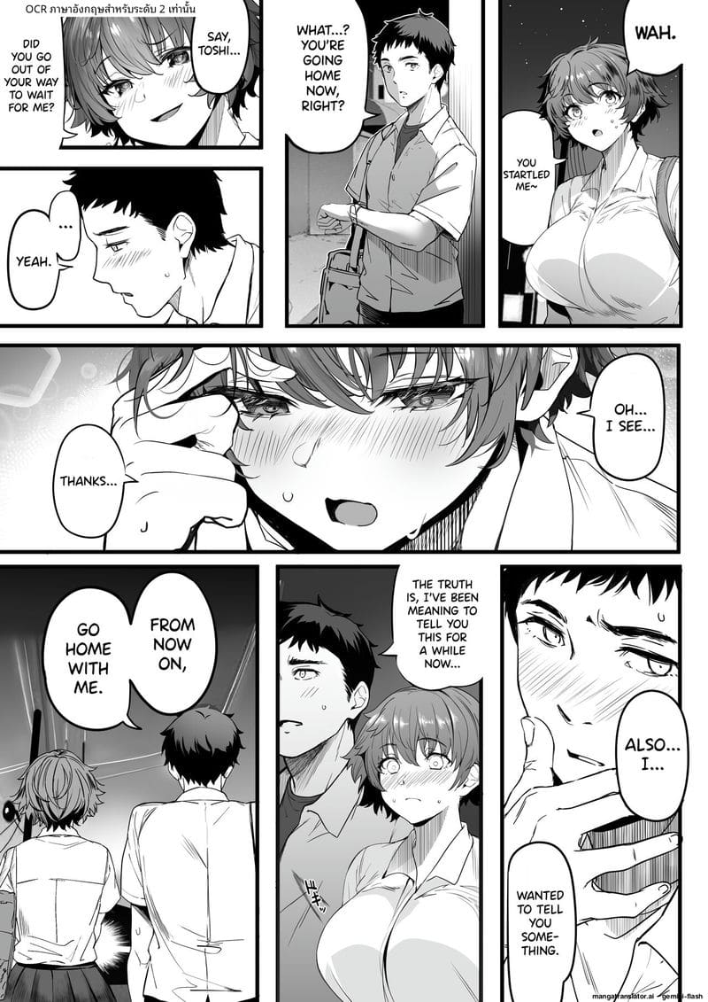 สาววอลเลย์สายทอม... โดนโค้ชวัยกลางเย็ดหีแตกใน ภาพ 15