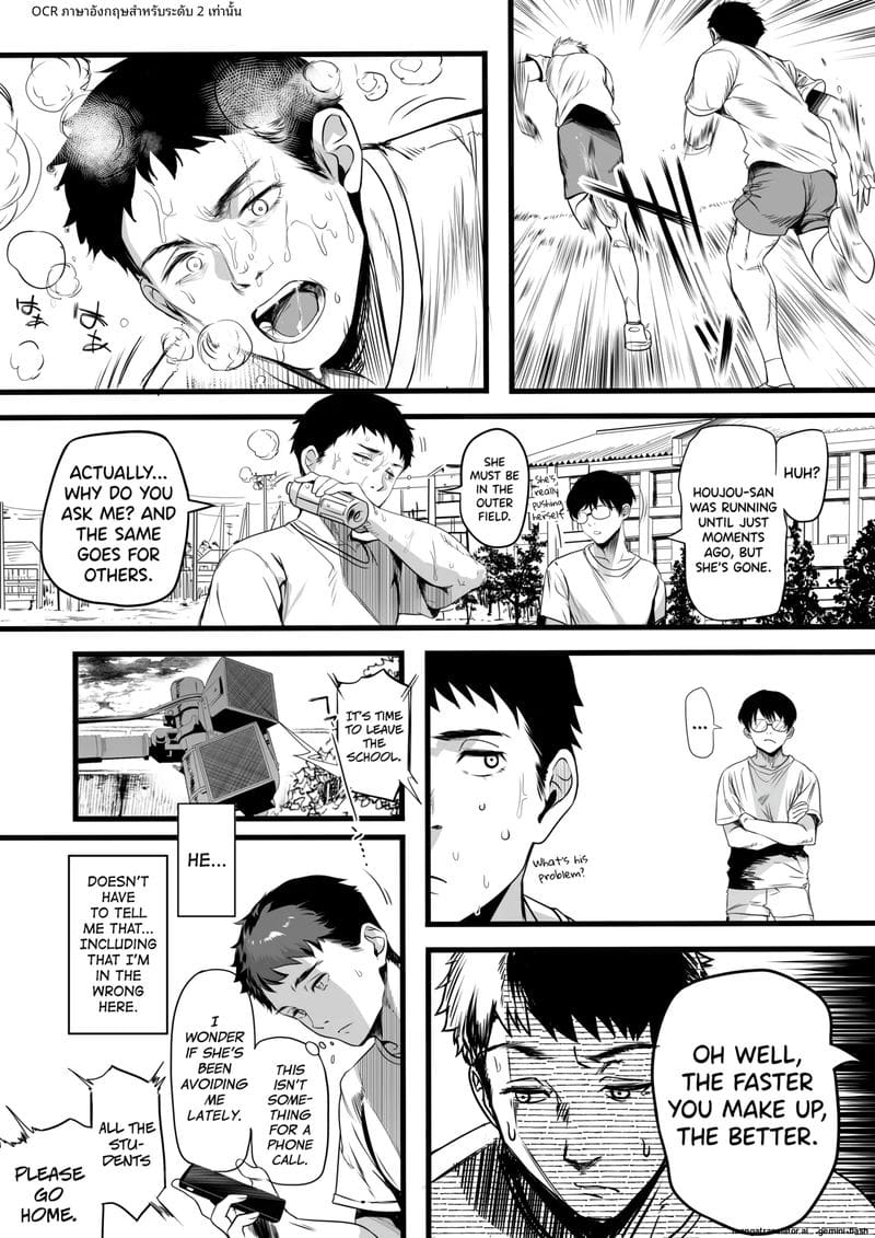 สาววอลเลย์สายทอม... โดนโค้ชวัยกลางเย็ดหีแตกใน ภาพ 63