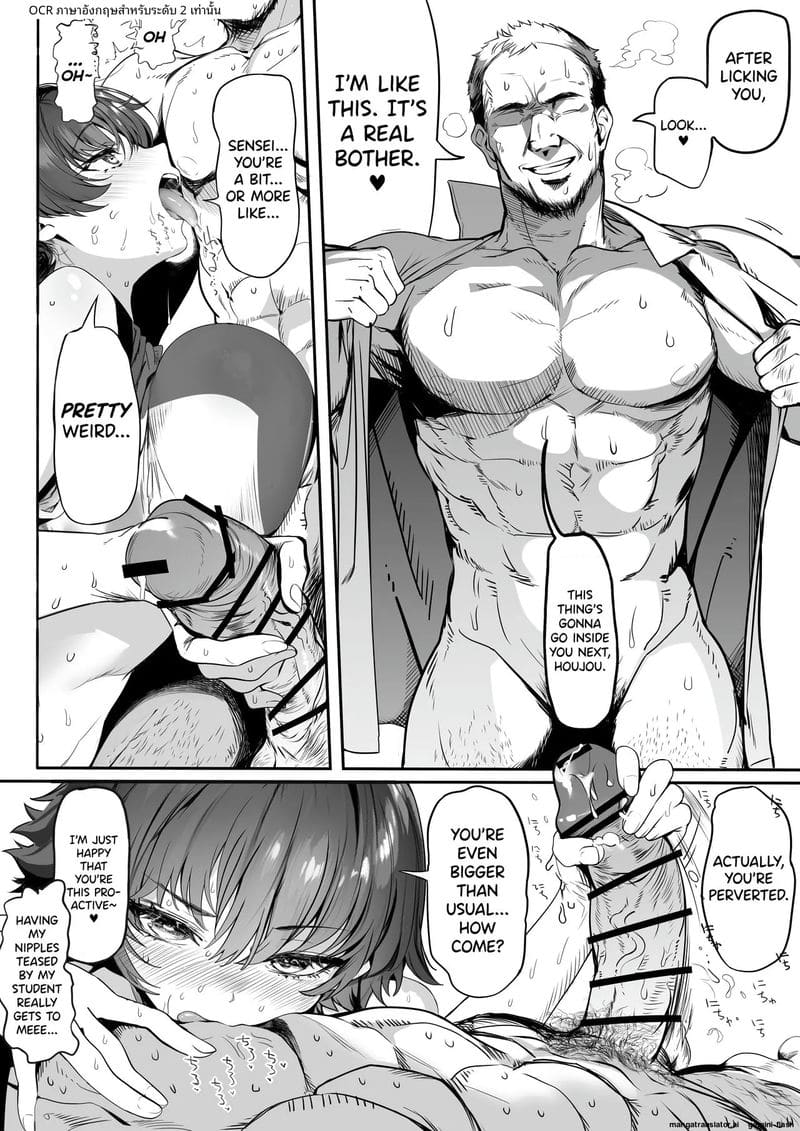 สาววอลเลย์สายทอม... โดนโค้ชวัยกลางเย็ดหีแตกใน ภาพ 65