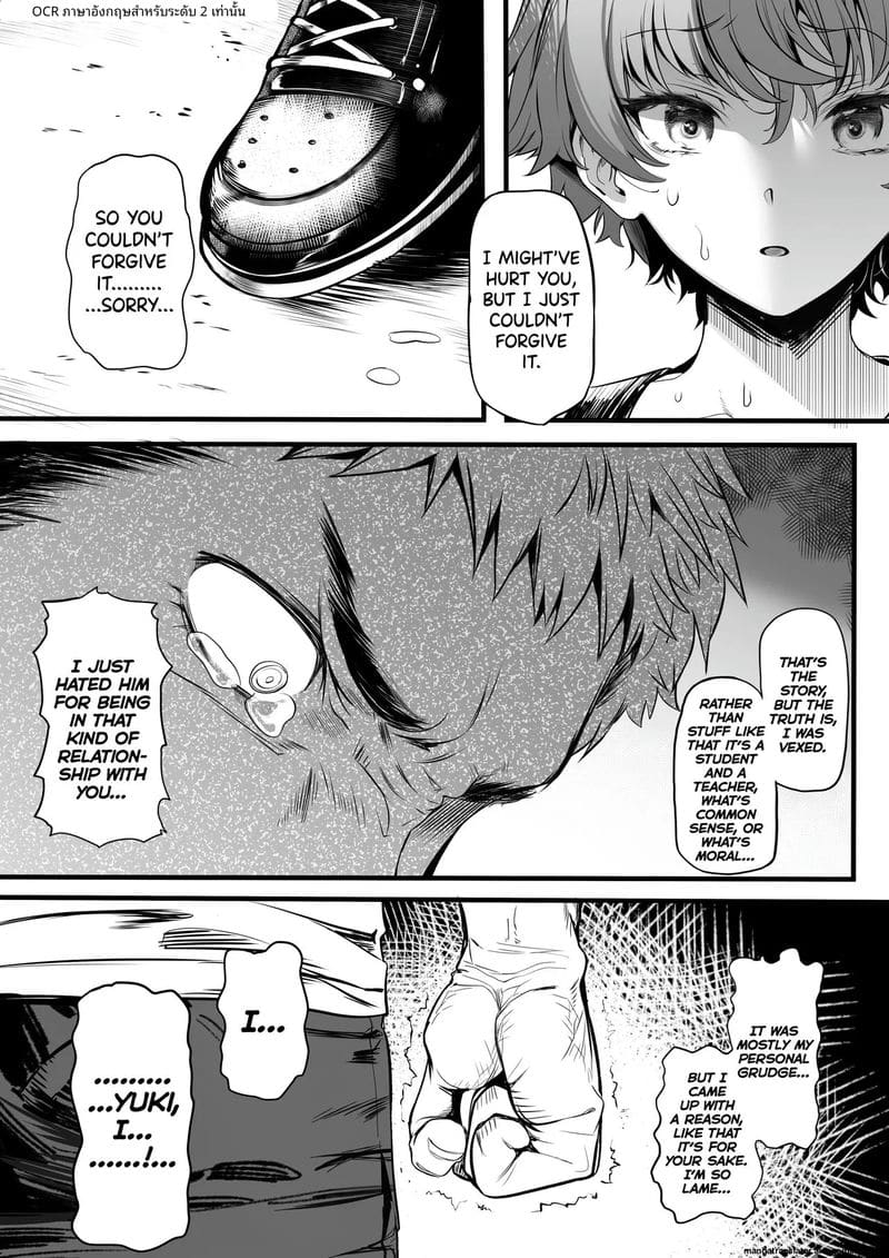 สาววอลเลย์สายทอม... โดนโค้ชวัยกลางเย็ดหีแตกใน ภาพ 76