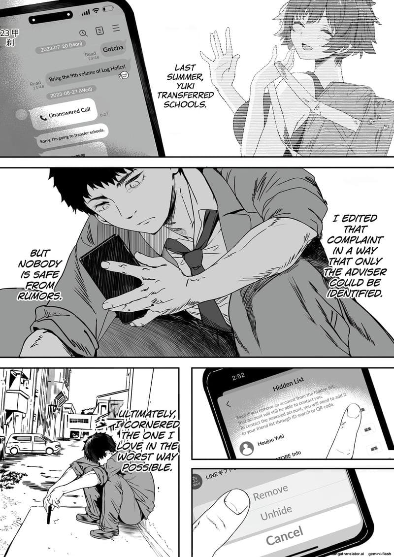 สาววอลเลย์สายทอม... โดนโค้ชวัยกลางเย็ดหีแตกใน ภาพ 104