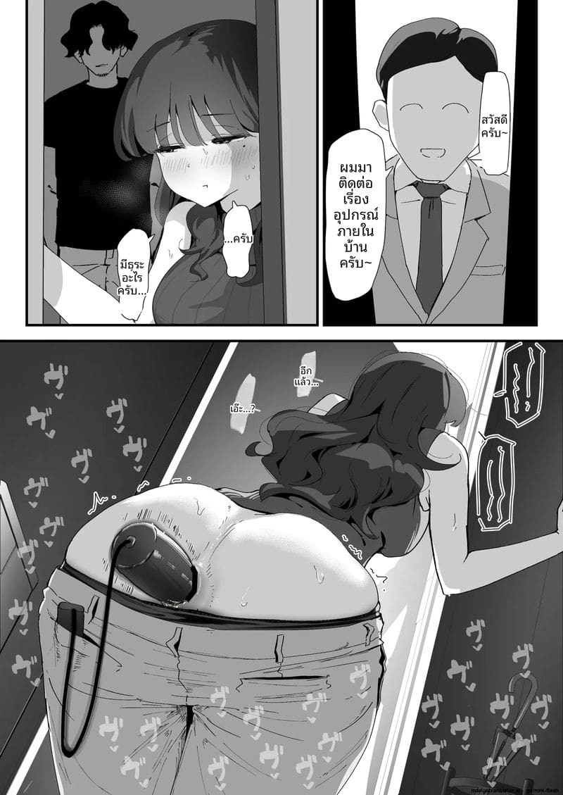 เพราะมันแค่รูตูด... แม่สาวจึงแอบเย็ดกับชู้ ภาพ 47