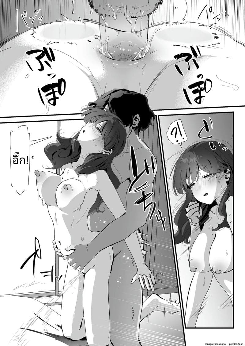 เพราะมันแค่รูตูด... แม่สาวจึงแอบเย็ดกับชู้ ภาพ 70