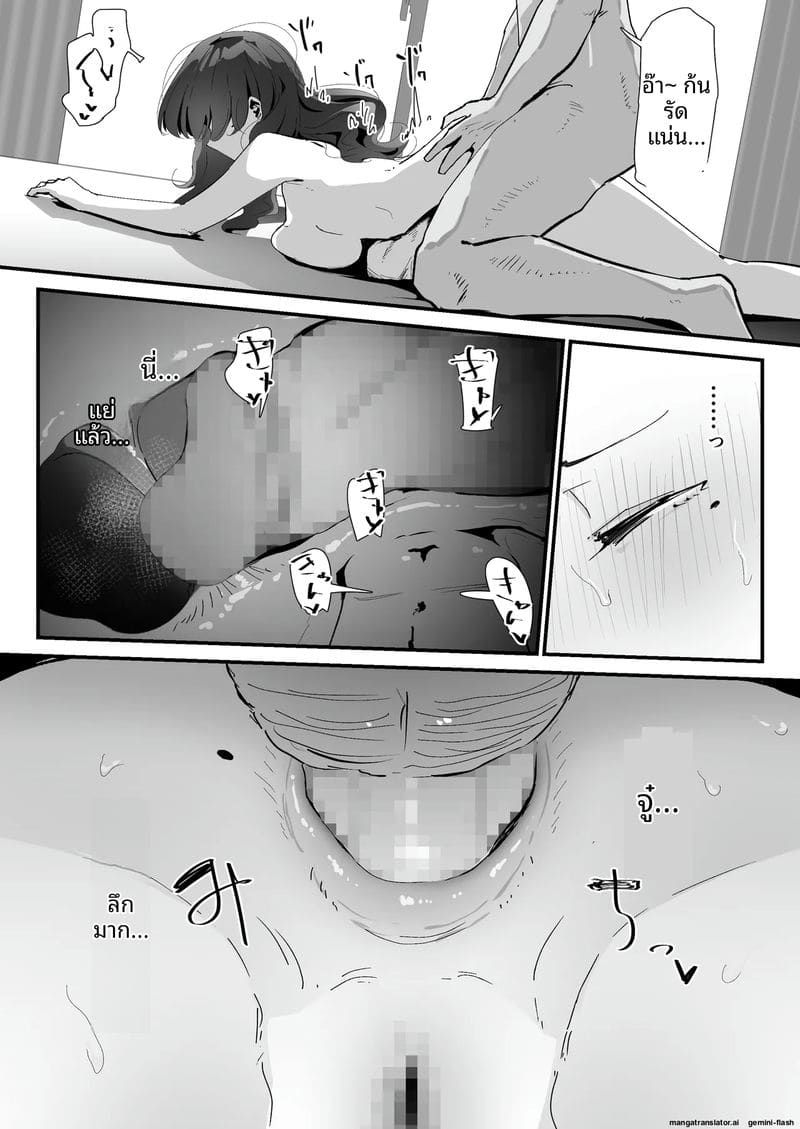 เพราะมันแค่รูตูด... แม่สาวจึงแอบเย็ดกับชู้ ภาพ 75