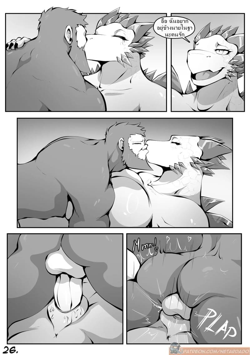 ห้องพักแถมหวานใจ ภาพ 26