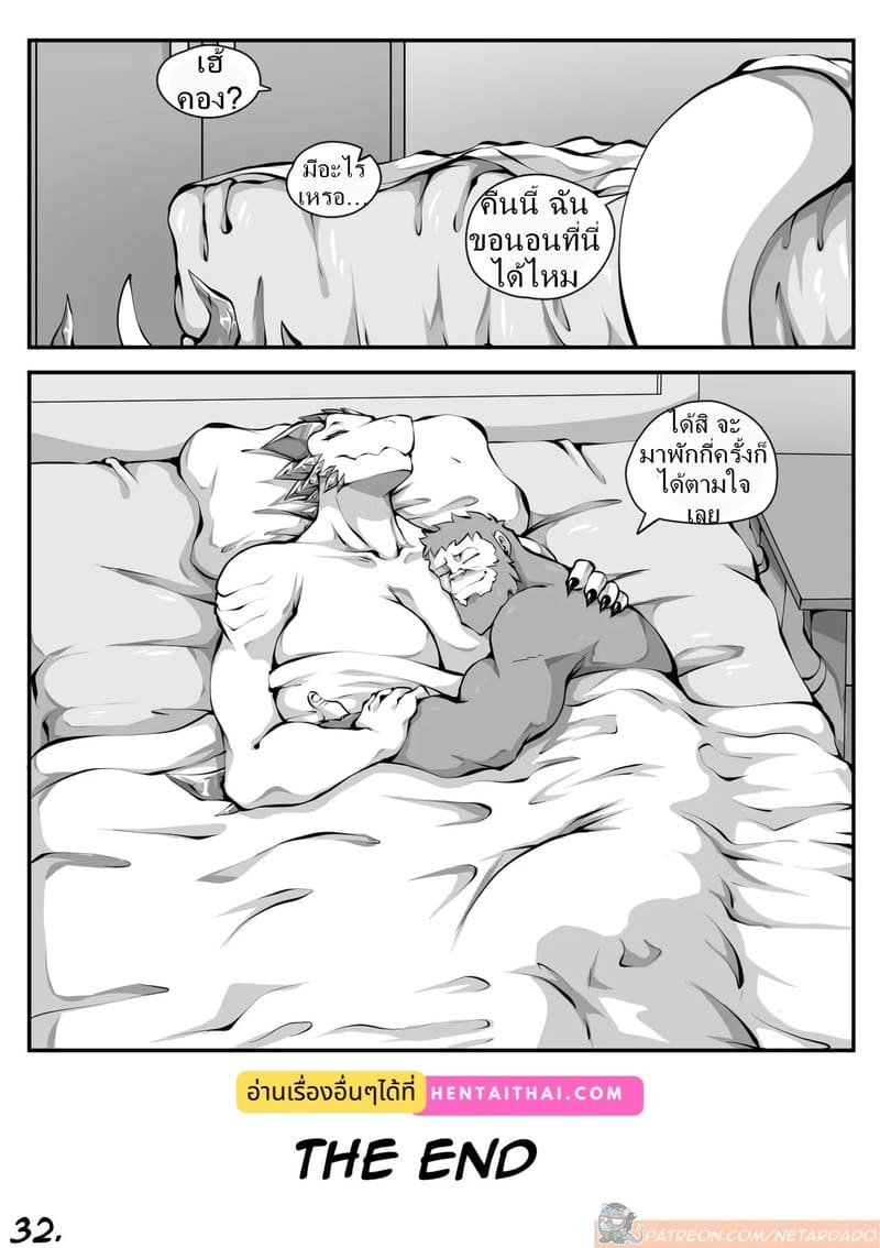 ห้องพักแถมหวานใจ ภาพ 32