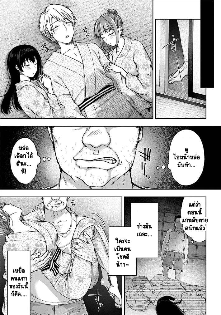 เพื่อนแท้ ไม่มีจริงบนโลกนี้หรอก! 1 ภาพ 14