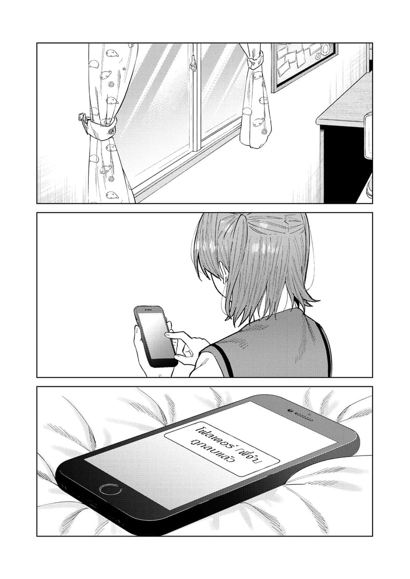 เพื่อนพี่จ๋า 2 จบ ภาพ 34