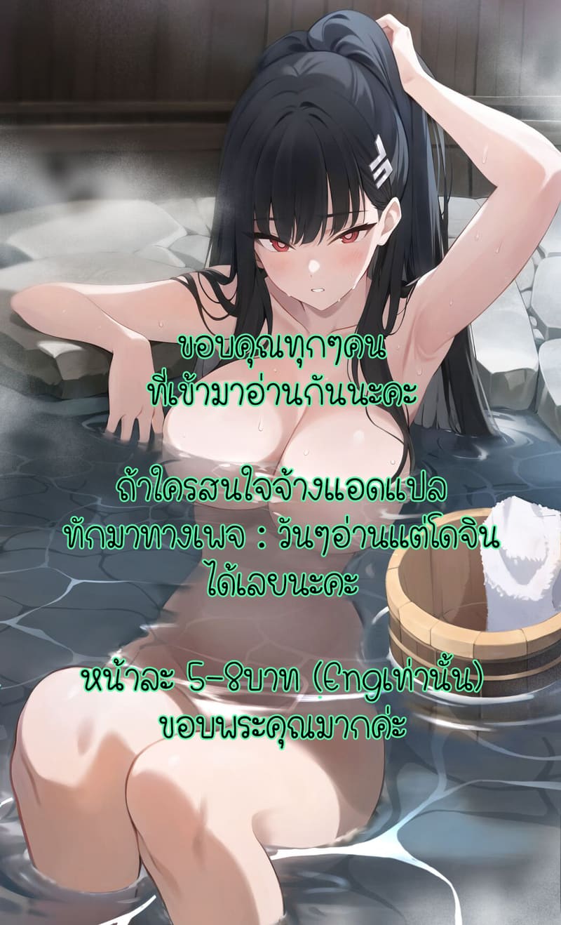 เเอบเเซ่บกับคุณนายข้างห้อง ภาพ 31