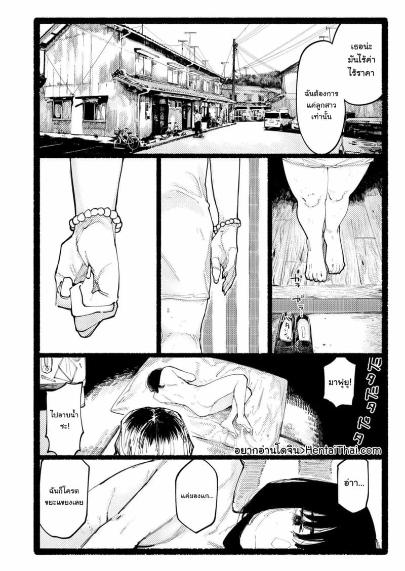 สโนว์ดรอป ภาพ 1