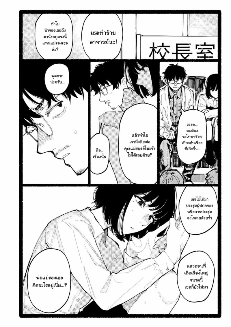 สโนว์ดรอป ภาพ 3