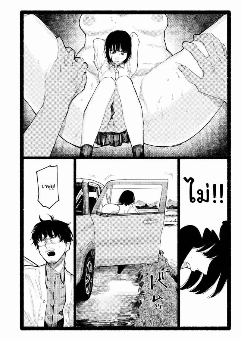 สโนว์ดรอป ภาพ 6