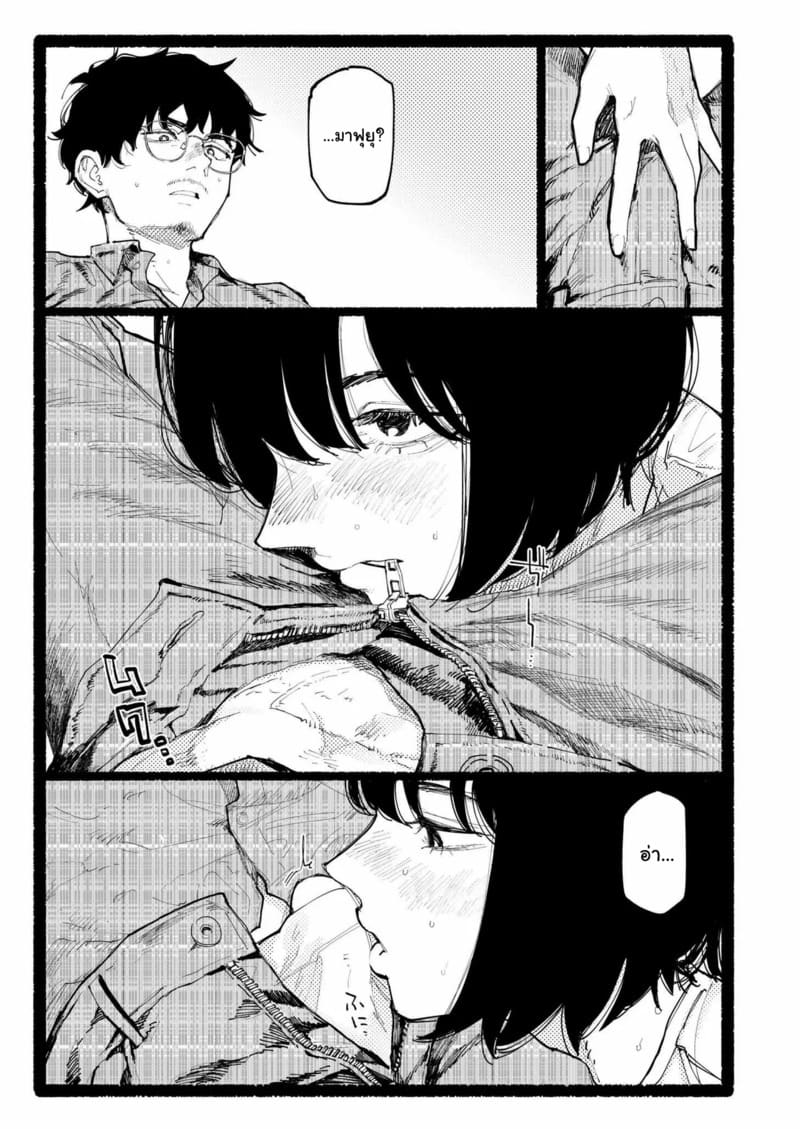 สโนว์ดรอป ภาพ 15