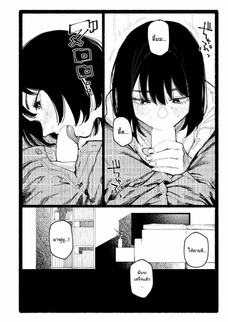 สโนว์ดรอป ภาพ 16