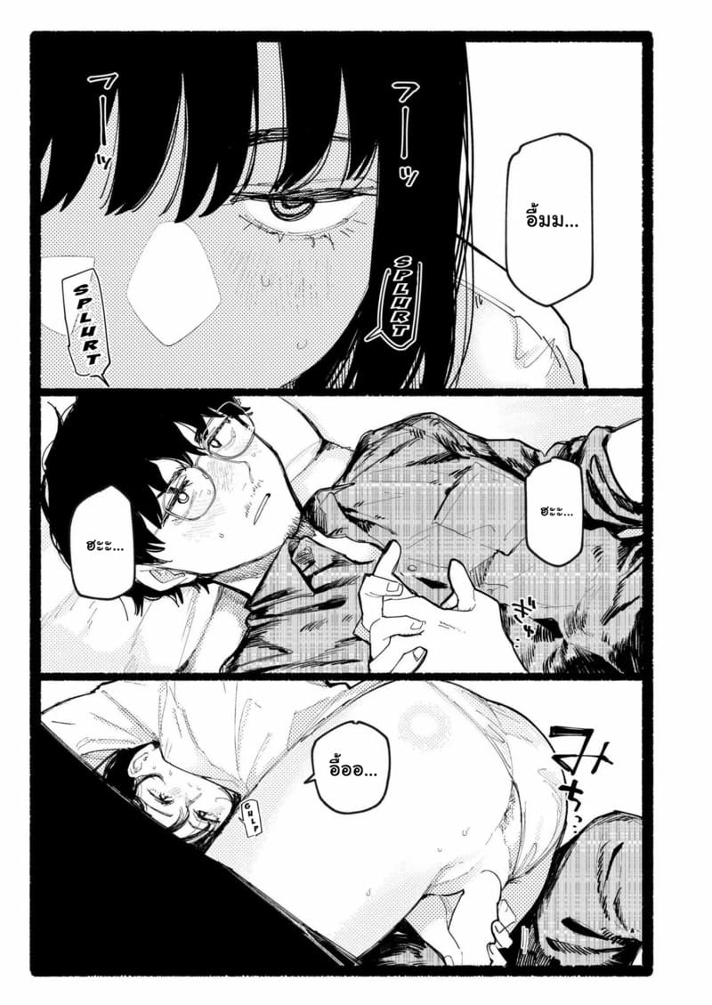 สโนว์ดรอป ภาพ 17