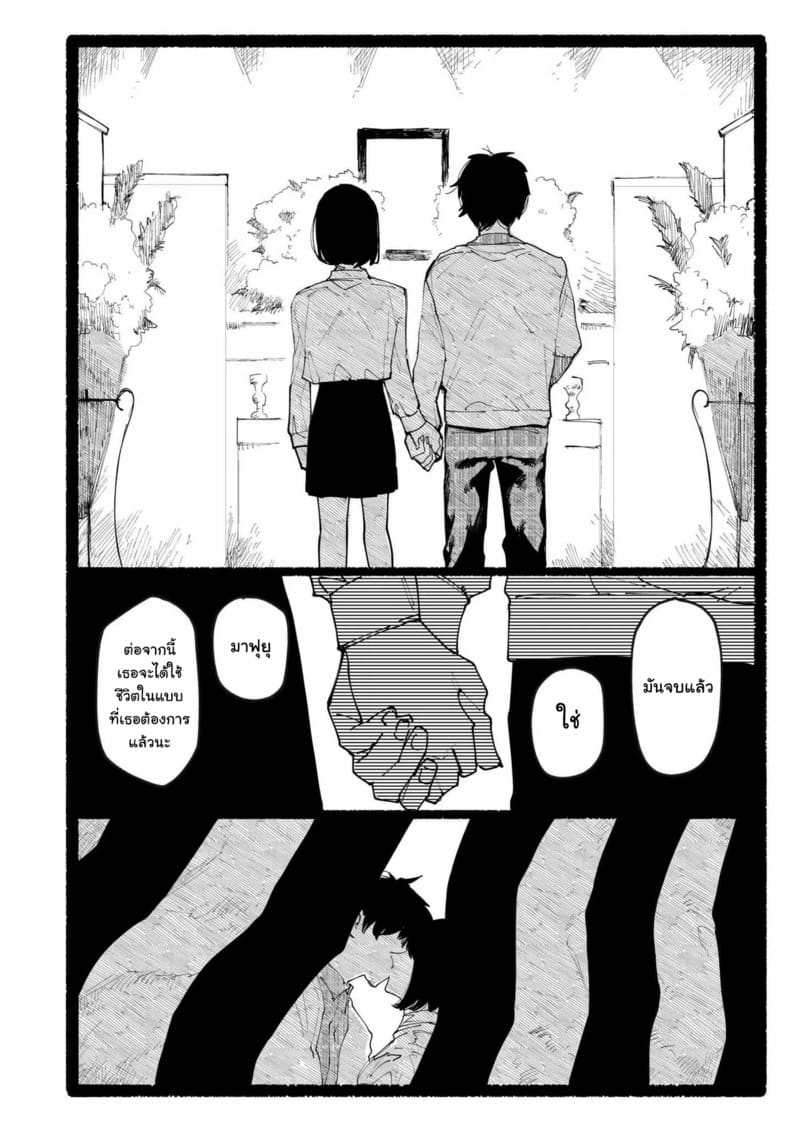 สโนว์ดรอป ภาพ 34