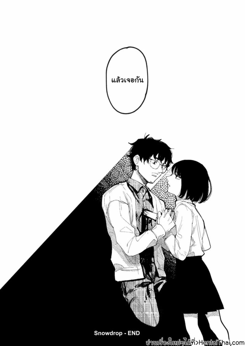 สโนว์ดรอป ภาพ 36