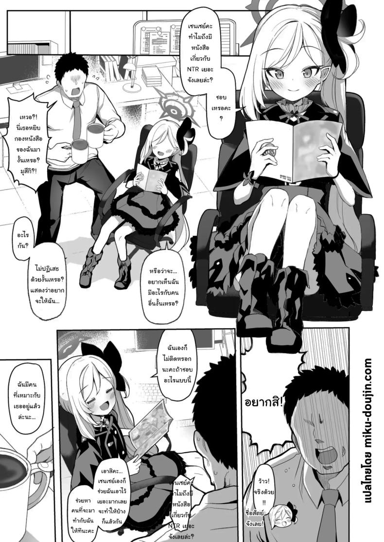 อยากลองดูบ้างไหมล่ะคะ ภาพ 1