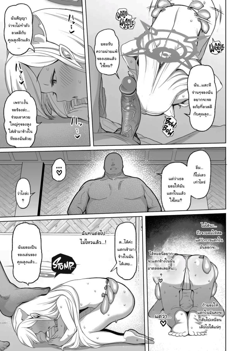 อยากลองดูบ้างไหมล่ะคะ ภาพ 27