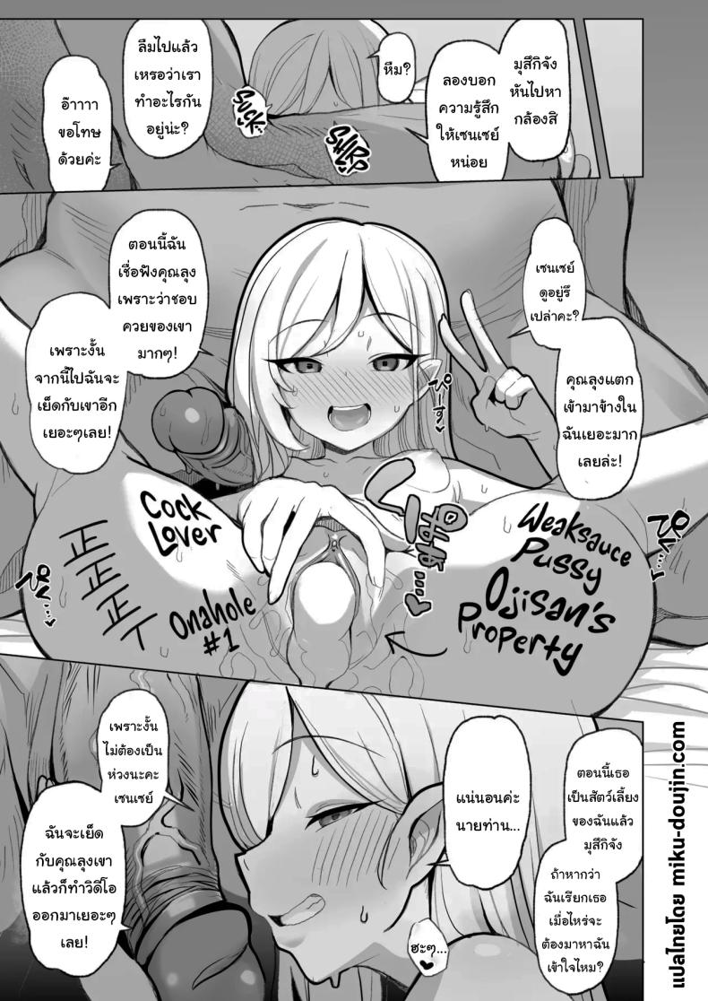 อยากลองดูบ้างไหมล่ะคะ ภาพ 33